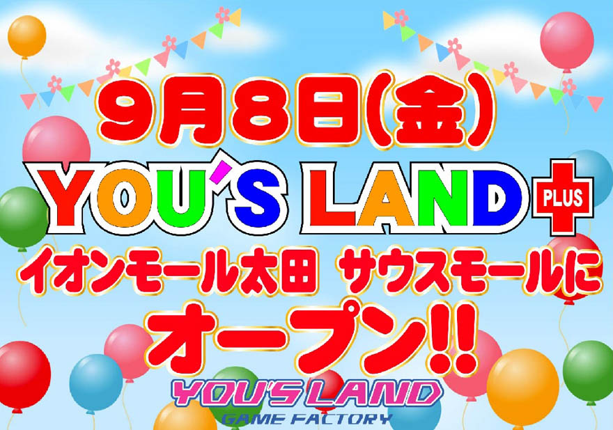 YOUSLAND+ オープン告知