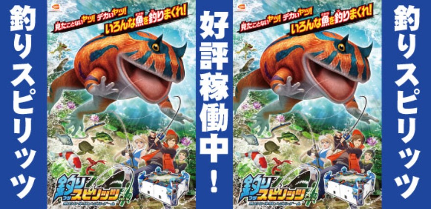 新規稼働マシン