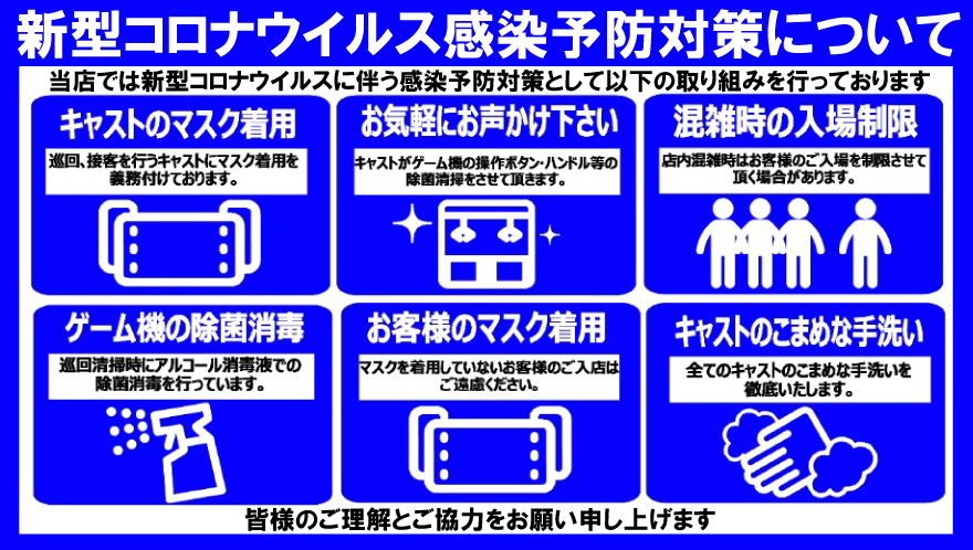 春日部 コロナ 埼玉県春日部市コロナウイルス感染者！クラスター発生の会社員3人は誰で病院はどこ？｜Zakiine!!