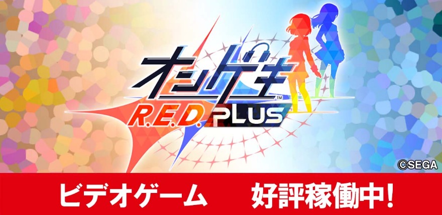 新規稼働マシン
