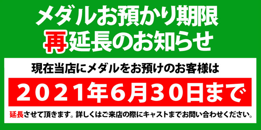 コロナ 内原 イオン イオンモール／「新しい生活様式」対応の感染防止策を公開