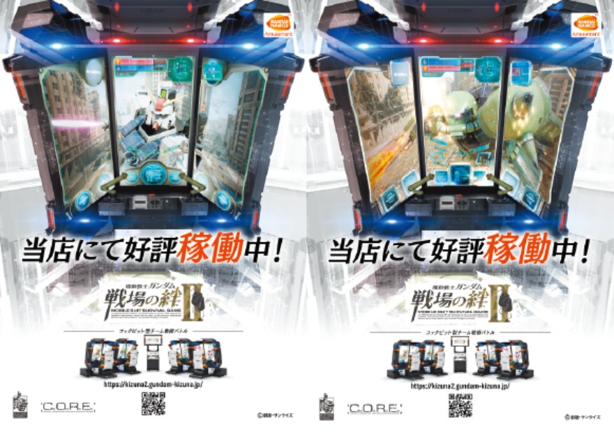 告知画像
