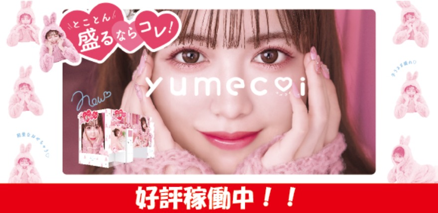 告知画像