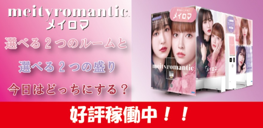 告知画像