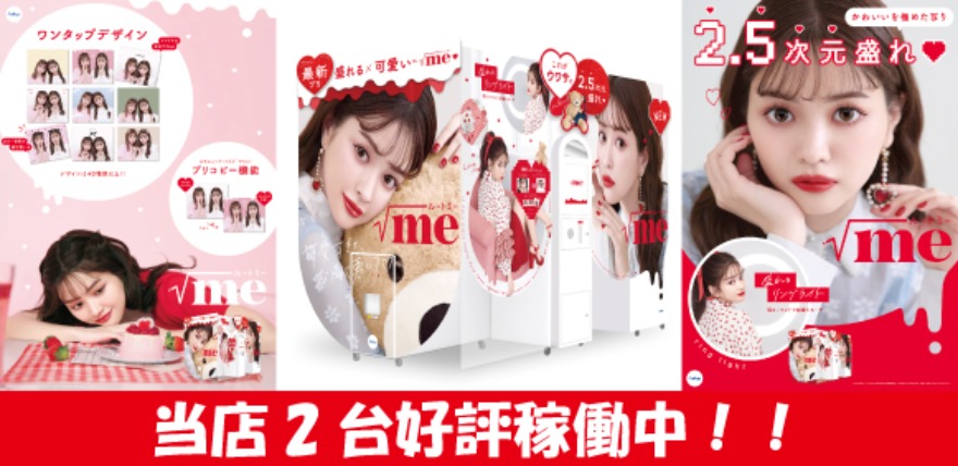 告知画像