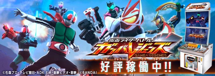 新規稼動マシン