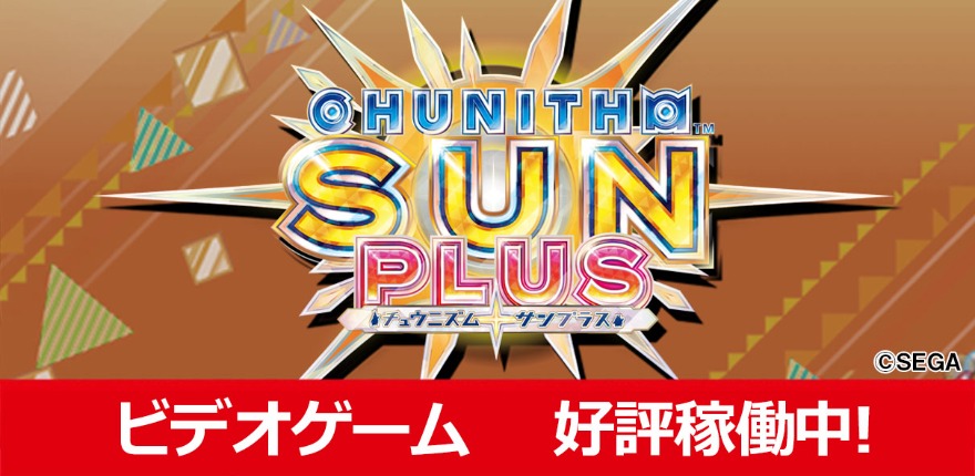 新規稼動マシン