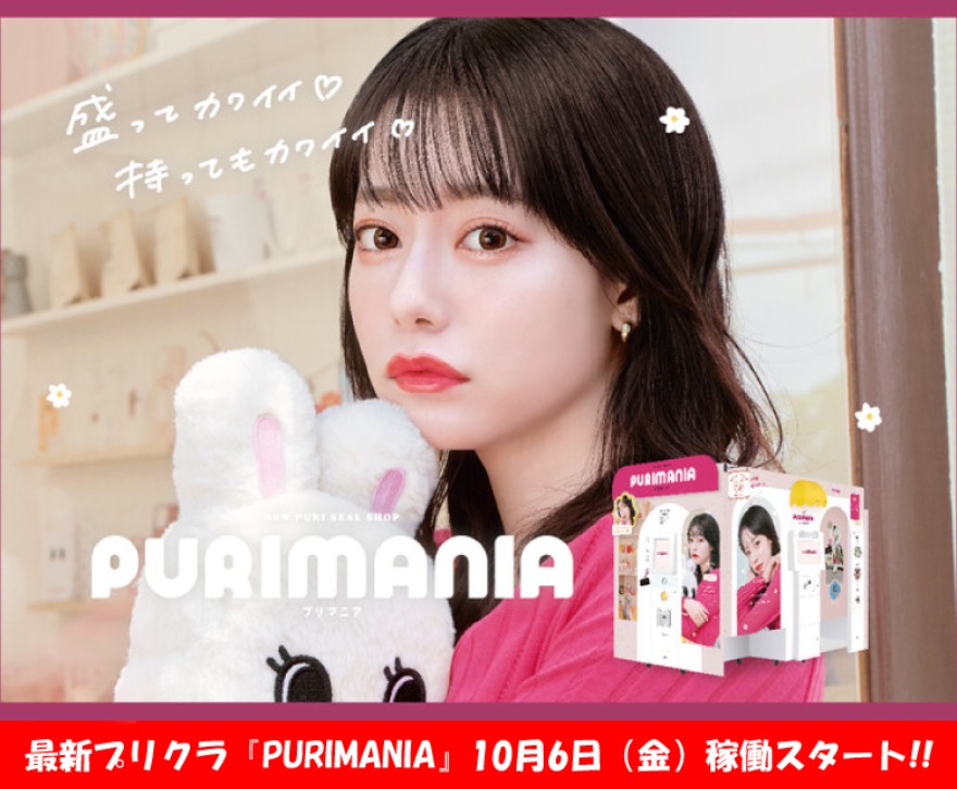 ピックアップ画像