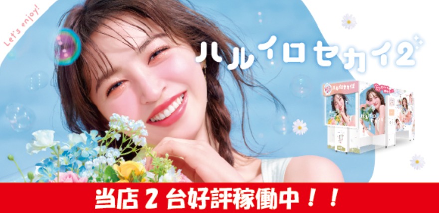 告知画像