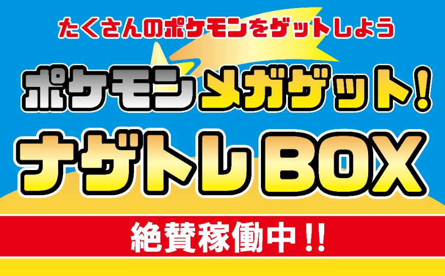 新規稼動マシン