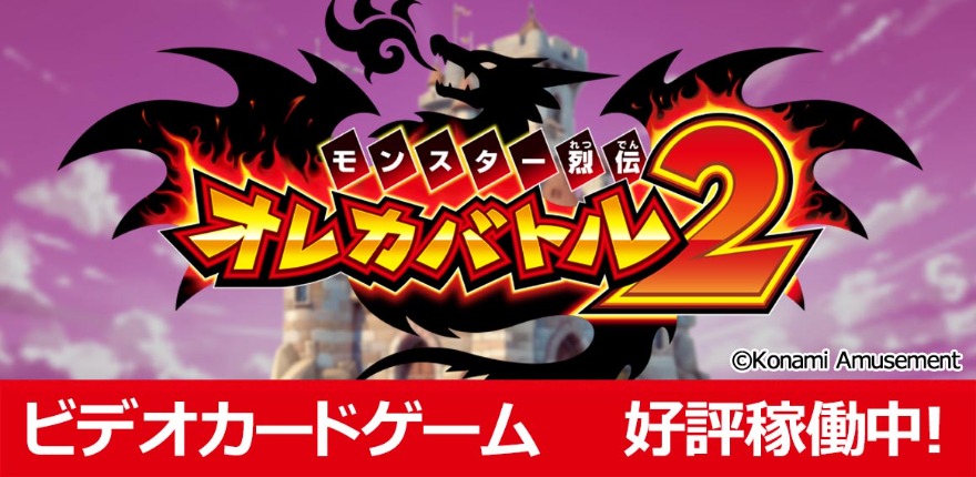 新規稼働マシン