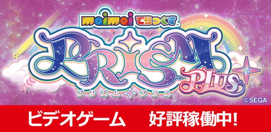 ピックアップ