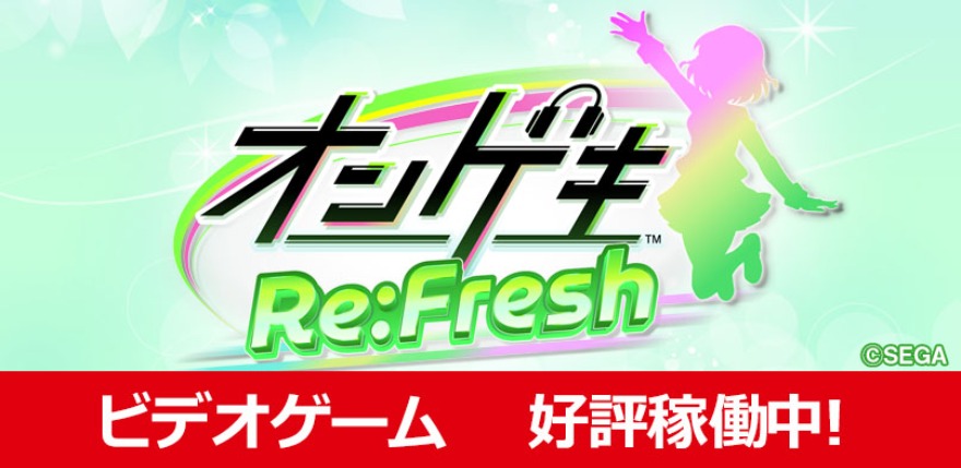ピックアップ
