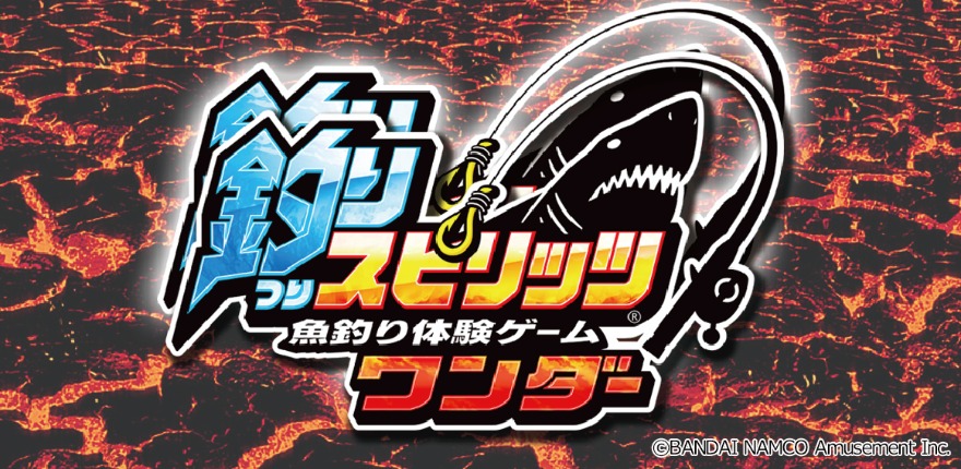 新規稼働マシン