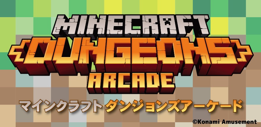 新規稼働マシン