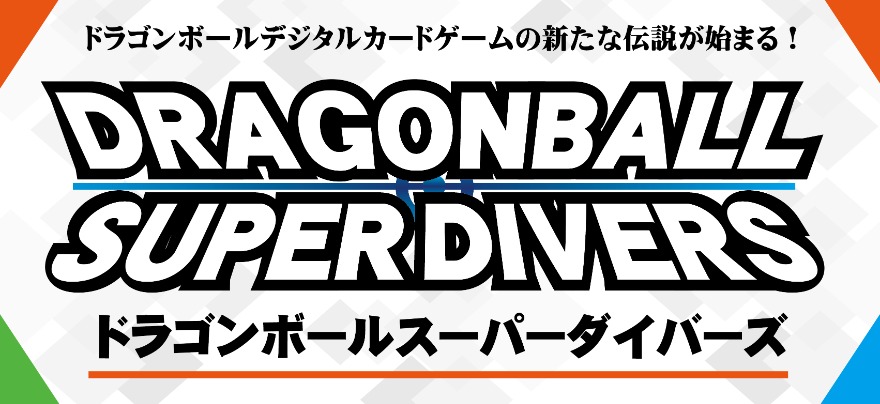 新規稼働マシン