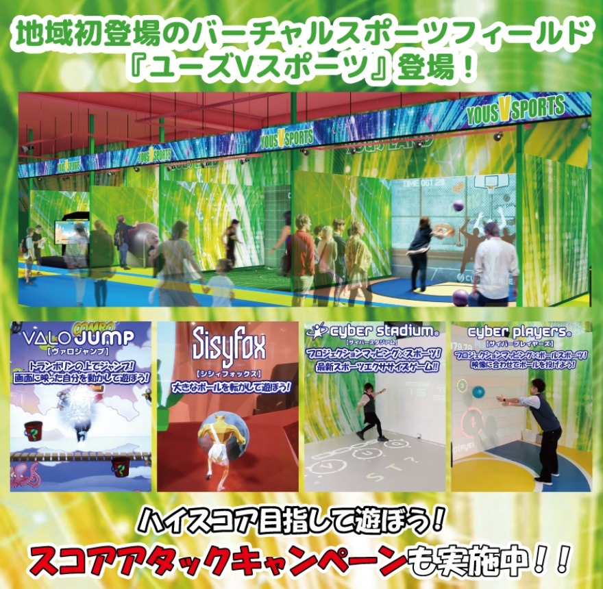 新規稼動マシン