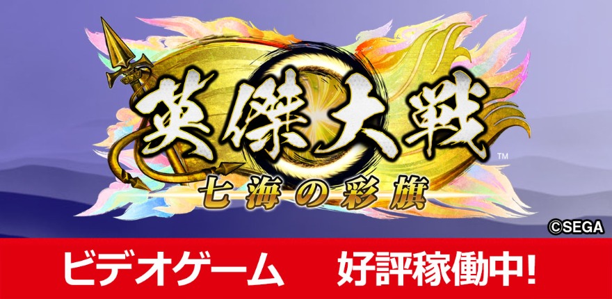新規稼働マシン