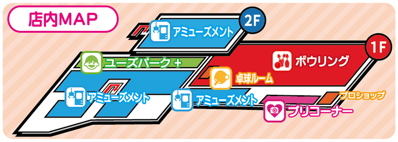 店内MAP