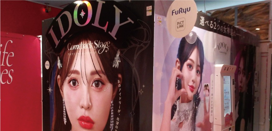 プリ情報