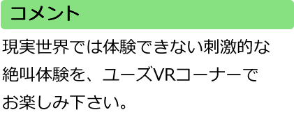 コメント