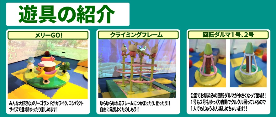 ユーズパーク