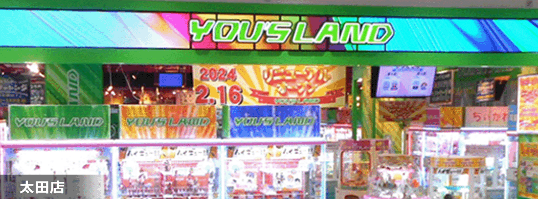 YOU'S LAND 太田店 店舗写真
