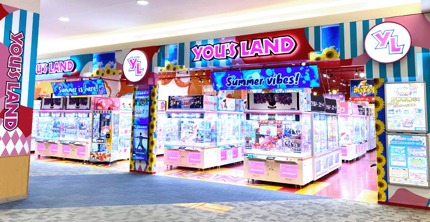 ユ ズランド日の出店 You S Land