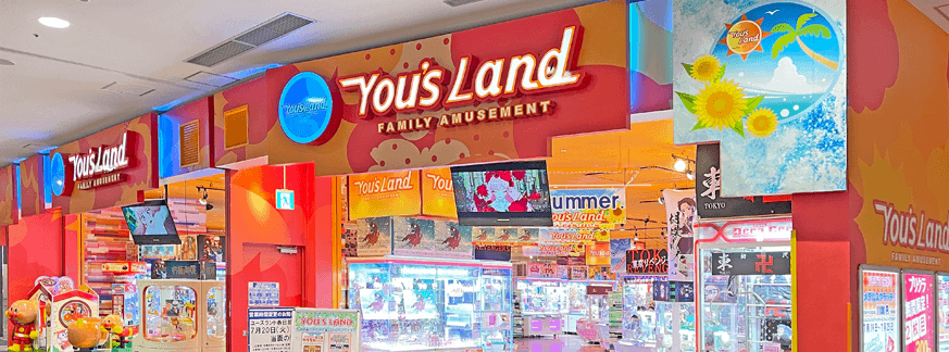 ユ ズランド春日部店 You S Land