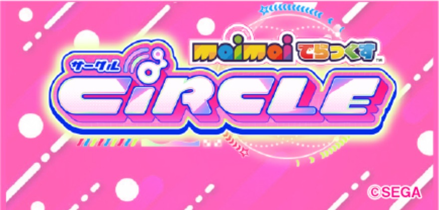 新規稼働マシン