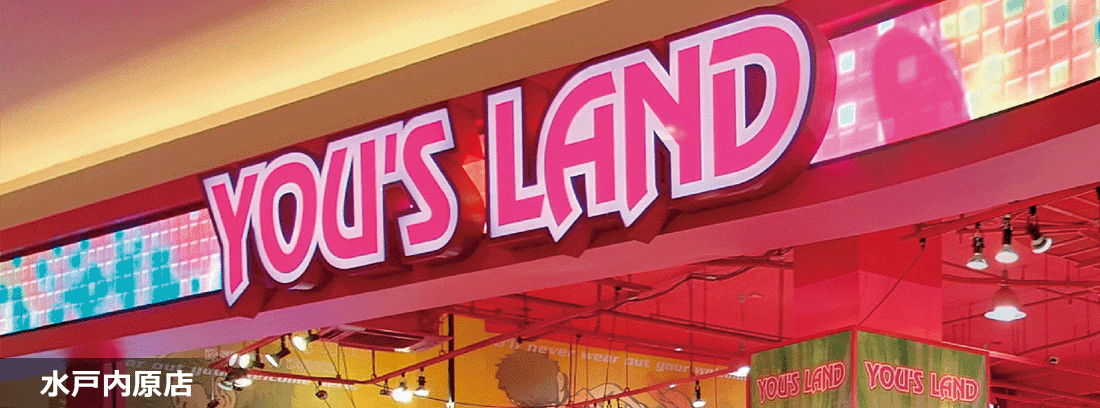 YOU'S LAND 水戸内原店 店舗写真