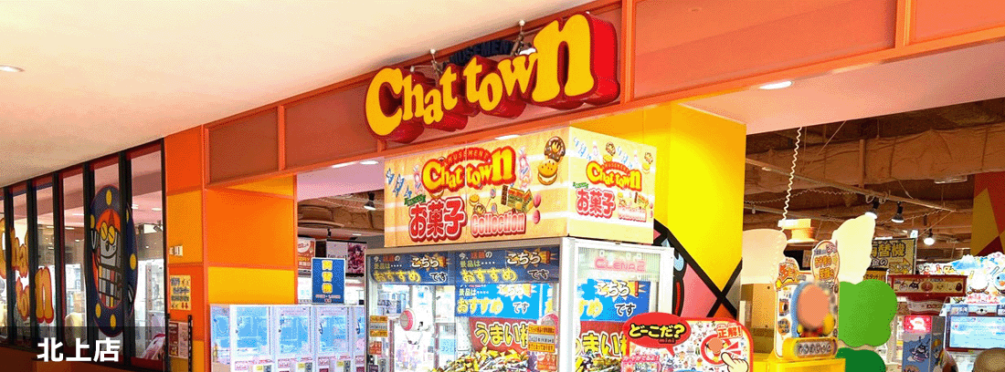 YOU'S LAND 三光店 店舗写真